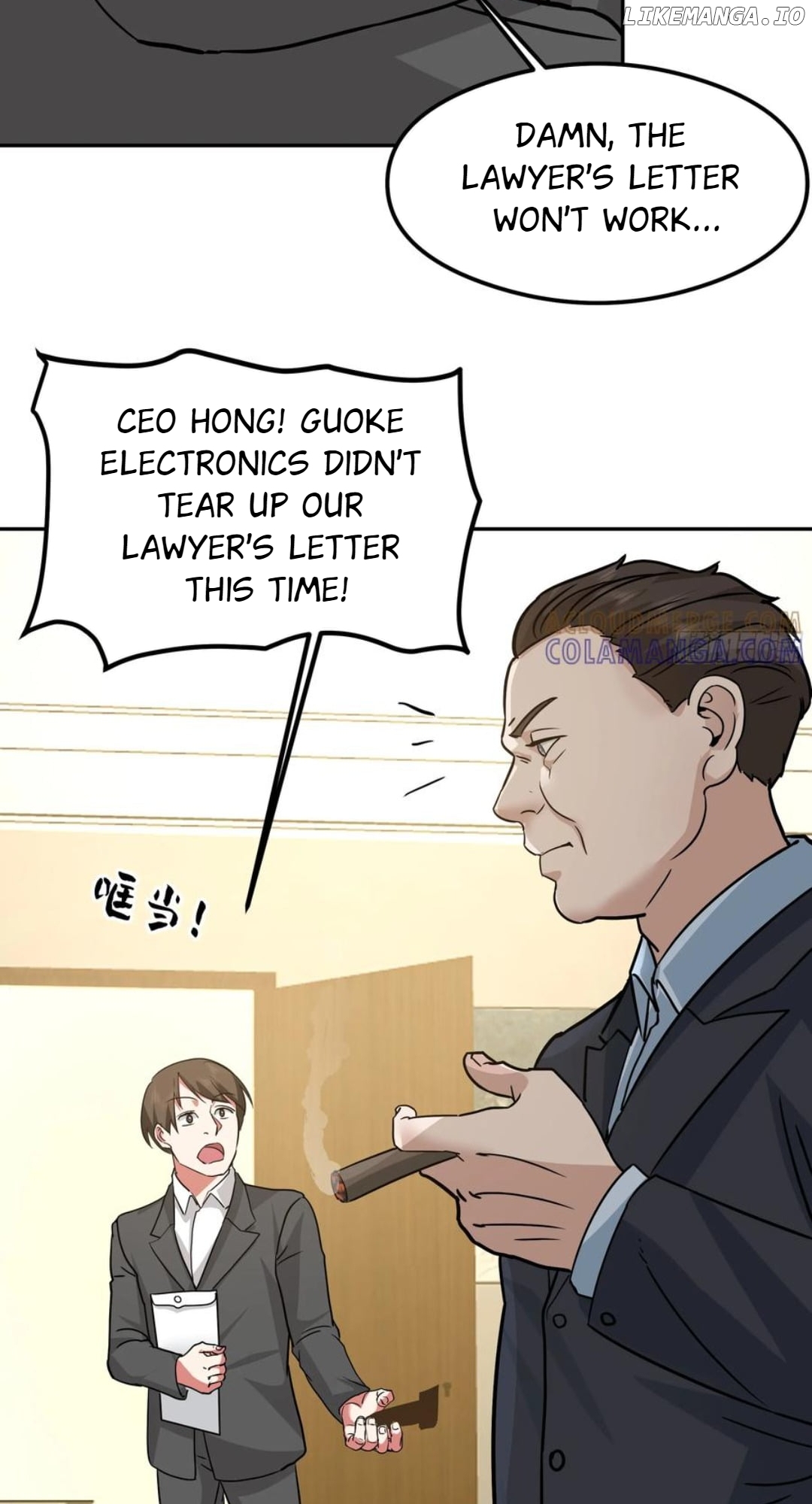 I Really Don’t Want to be Reborn Chapter 438 - page 24